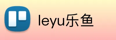 leyu乐鱼 logo